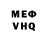 Метадон белоснежный Artem Bohatyrov