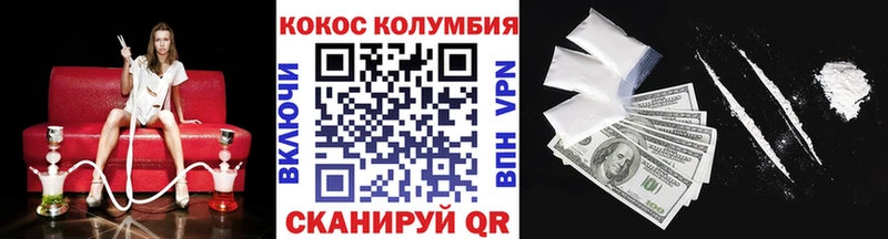 Cocaine 98% сайты даркнета какой сайт Новоуральск