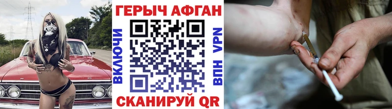 где можно купить наркотик  mega зеркало  ГЕРОИН Heroin  Новоуральск 