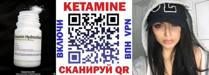 ссылка на мегу ССЫЛКА  цены наркотик  Новоуральск  КЕТАМИН ketamine 