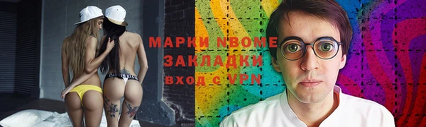 кристаллы Абаза