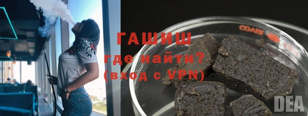 героин Абдулино