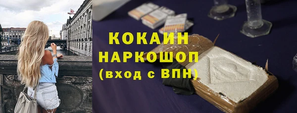 кристаллы Абаза