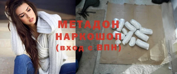 кристаллы Абаза