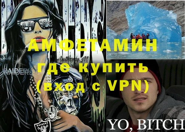 кокаин премиум Нягань