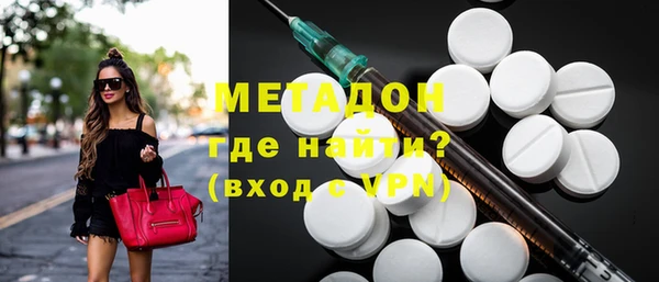 кристаллы Абаза
