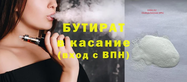 героин Абдулино
