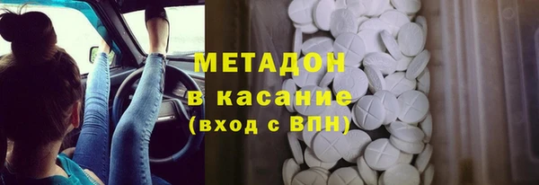 кристаллы Абаза