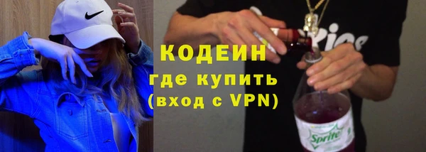 стаф Абинск
