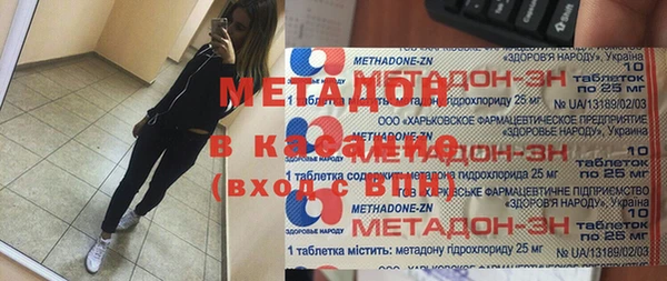 стаф Абинск