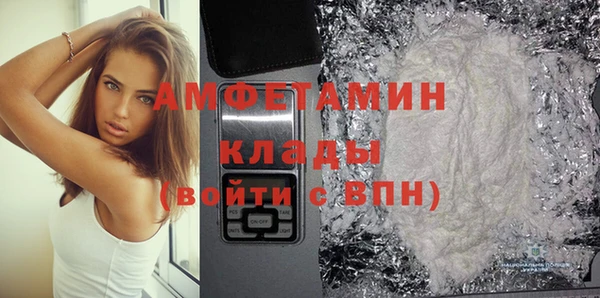 кристаллы Абаза