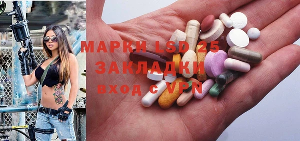 героин Абдулино