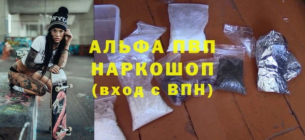 кристаллы Абаза