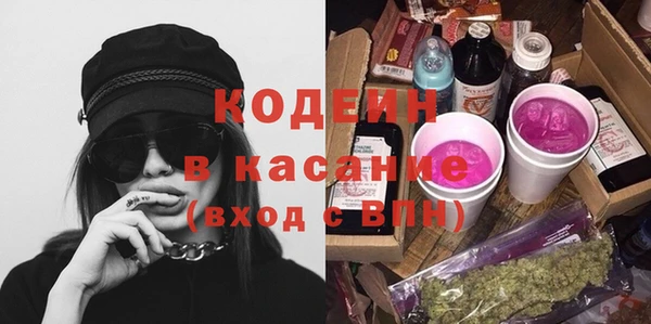 стаф Абинск