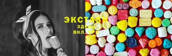 кристаллы Абаза