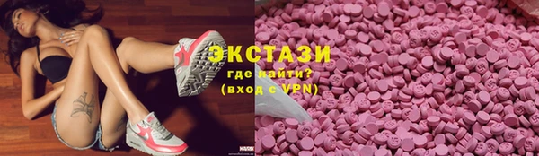 кристаллы Абаза