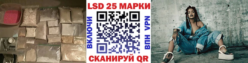 Лсд 25 экстази кислота  как найти наркотики  Новоуральск 