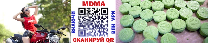 hydra как зайти  Новоуральск  MDMA молли 
