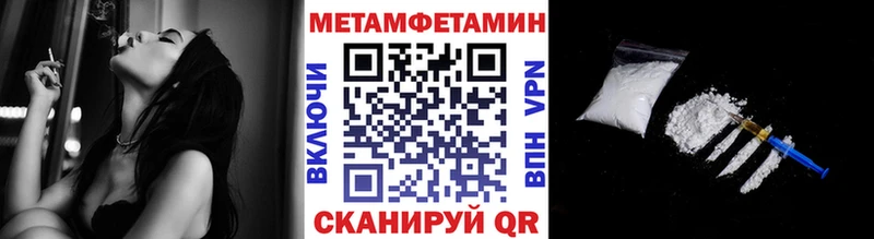 наркотики Новоуральск Метамфетамин пудра