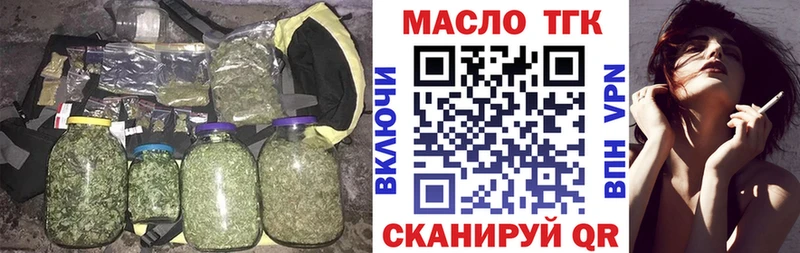 ТГК концентрат  сколько стоит  Новоуральск 