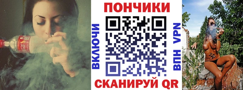 Бошки Шишки марихуана Новоуральск